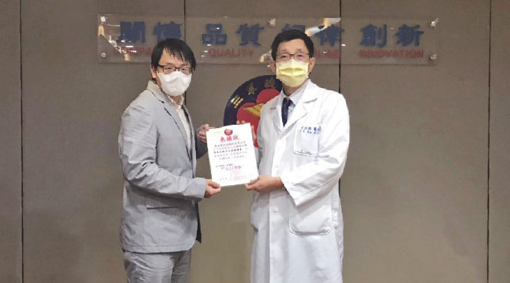 109年獲頒三軍總醫院優良開發廠商